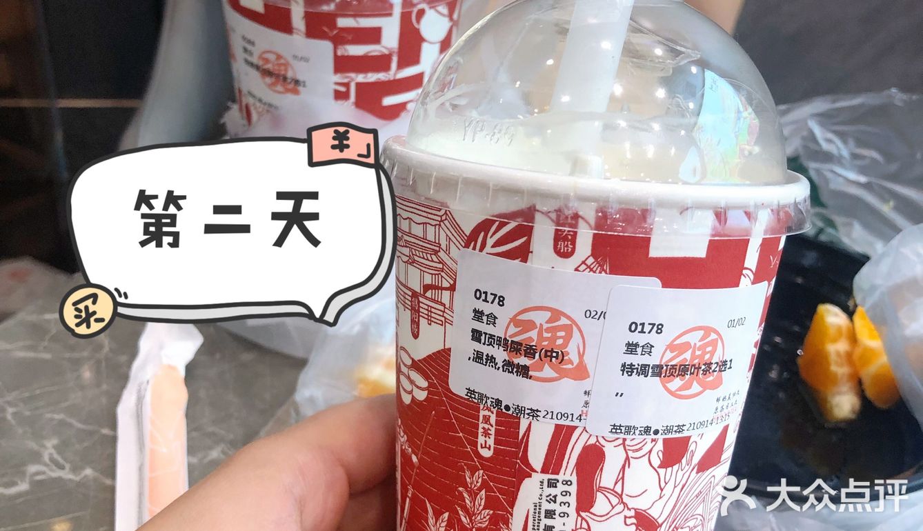 深圳探店｜潮茶来袭[礼花]英歌魂