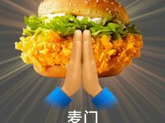 -麦当劳(沙河店)