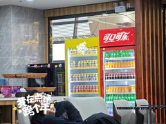 -桃仙机场头等舱休息室