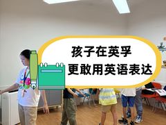 -英孚教育青少儿(河东资深教研中心)