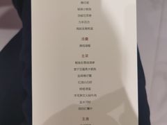 -荣府宴(南阳路店)
