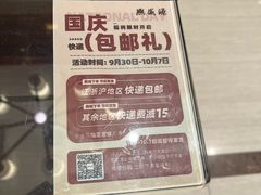 -熙盛源(滨湖万达店)