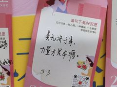 -思南书局(复兴中路店)