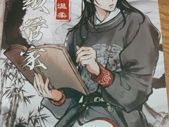 -剧狐剧本杀·月球探案馆(人民广场1号店)