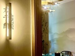 -拂晓山房·私房川菜(西门店)