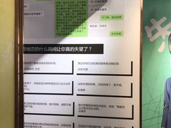 -星空失恋博物馆(北京路旗舰店)