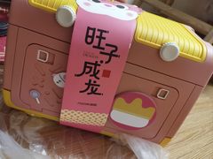 -猫姐私人烘培定制