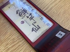 -鲜芋仙(华创店)