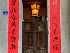 门面-壹零贰小馆(桂城石啃店)