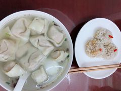 -217笋干馄饨