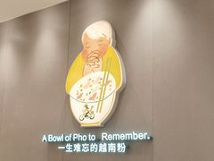 -蔡澜Pho·越南粉餐厅(海上世界店)