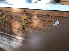 -航天馒头(瞻园路店)