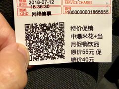-中影国际影城(东方新天地CINITY店)