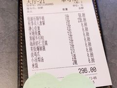 -江南里·新浙菜(苏州大悦城店)