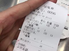-1点点(王府星mall店)