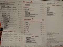 菜单-点点心点心专门店(旺角店)