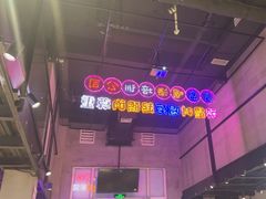 -曹掌柜小酒馆烧烤集团(宾川路店)