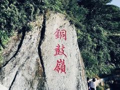 -海南铜鼓岭景区
