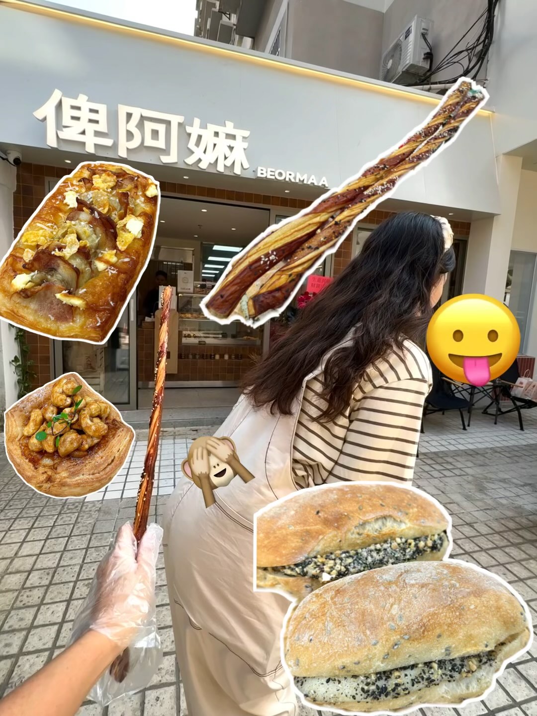 女孩子藤条焖猪肉图片