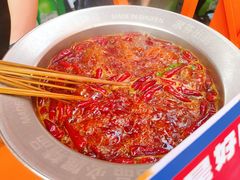 -美罗城