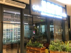 -G+KITCHEN(龙湖狮山天街店)