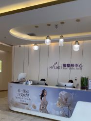 -南京美莱医疗美容·旗舰店