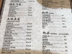 菜单-老街湘菜馆