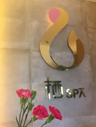 -栖SPA·ONDA ·海菲秀·皑皑科技美肤中心