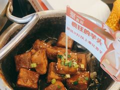石锅芋艿-聚鑫阁江浙菜·非遗传承技艺(青村帝华园店)