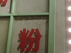 -巴卤社老火锅(财富店)