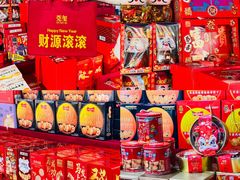 -细村农贸综合市场