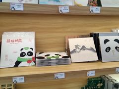 -熊猫邮局(少城店)