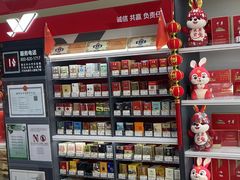 -海烟烟行(大沽路社区商业中心店)