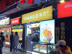 门面-八一好吃街·高品美食广场