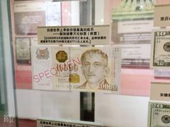 -沈阳金融博物馆