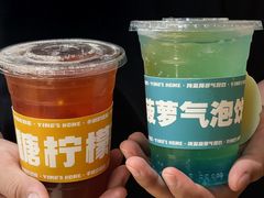 -伊茉家的烤肉店(勒泰中心店)