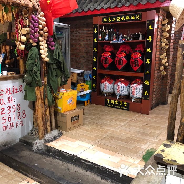 天津人民公社大食堂图片