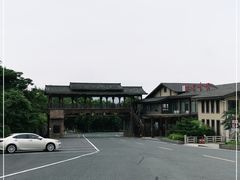 -江南天池