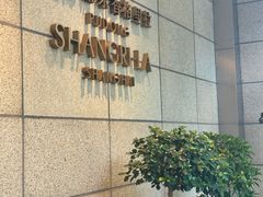 -怡咖啡海鲜自助餐厅(浦东香格里拉店)