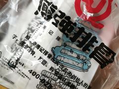 -傅强排骨(成都总店)