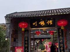 -顺德了能馆(虎门店)