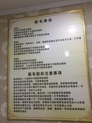 -MUSES专业高端脱毛日式比基尼サロン连锁