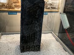 -上海中国航海博物馆