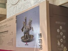 -临沂市博物馆