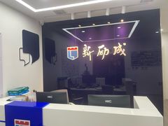 -新励成演讲口才培训(无锡梁溪学训中心)