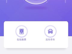 -苏宁广场-停车场