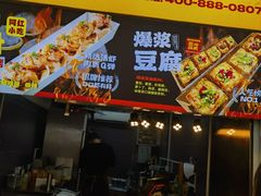 -八一好吃街·高品美食广场