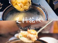 -大洋家·精品潮汕菜·生腌砂锅粥(天河东路店)