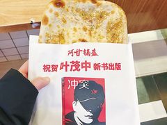 -澳门街美食城(世界城光谷步行街店)