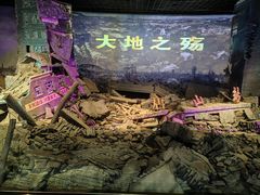 -唐山抗震纪念馆